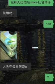 笑死企鹅肉是什么梗 揭秘这个爆笑网络梗的出处