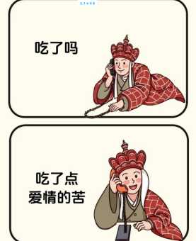 笑死企鹅肉是什么梗 揭秘这个爆笑网络梗的出处