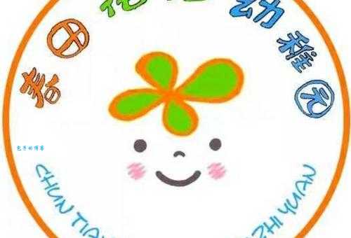 春田花花幼儿园是什么梗 网友都在玩的梗是什么意思