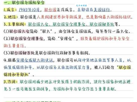 wto是什么意思 它如何促进全球贸易发展