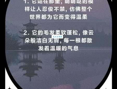 草泥马是什么意思 揭秘这个网络热词的由来和用法