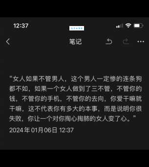 女生发WAN是什么意思 别傻傻不知道了