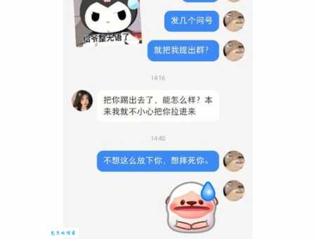 栓Q啥意思揭秘这个流行语的来源和用法