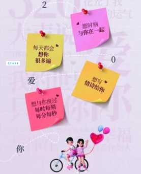 世界表白日是什么意思 如何在这一天浪漫表白
