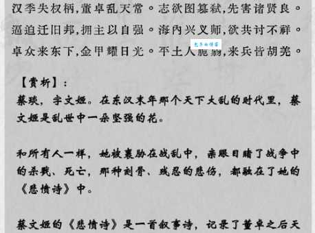 落第秀才是什么意思 一文读懂古代读书人的功名困境