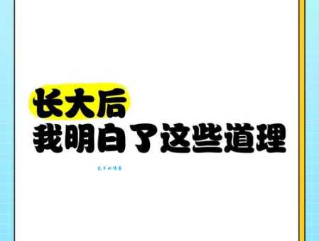 膝盖中了一箭的经历让我明白这些道理