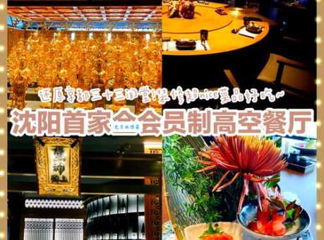 会员制的餐厅是什么意思 加入会员有哪些好处