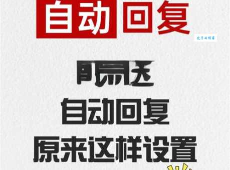 私信是什么怎么用？简单三步学会私信操作