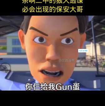 我是一个保安是什么意思 为什么越来越多人选择当保安