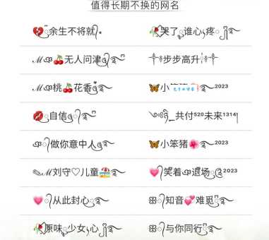 西瓜妹是什么意思这个昵称到底是怎么火起来的