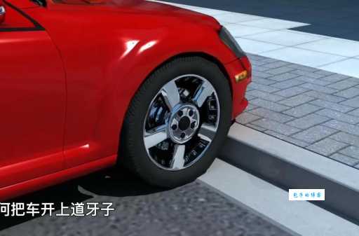 马路牙子是什么意思为什么老司机都这么说