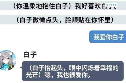 白子说话是什么意思网络用语解析来了