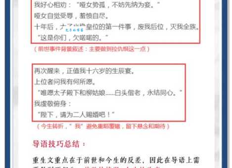 模因是什么意思 一篇文章让你彻底搞懂这个概念