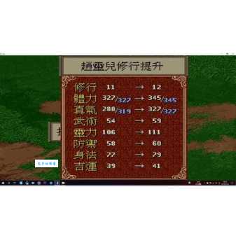 十里坡剑神是什么意思 新手村练到满级的传说