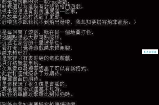十里坡剑神是什么意思 新手村练到满级的传说
