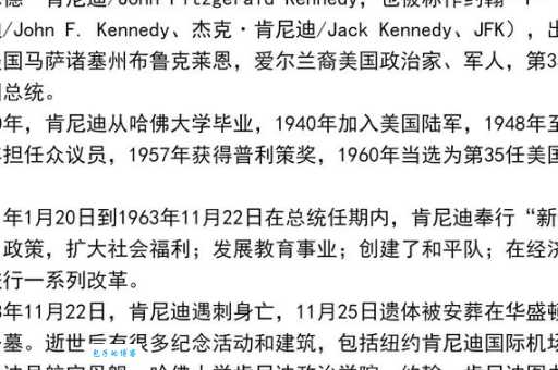 达瓦里希是什么意思 这个俄语词背后的故事