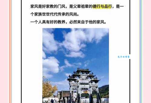 祖孙三代指的什么原来是这样理解家族传承