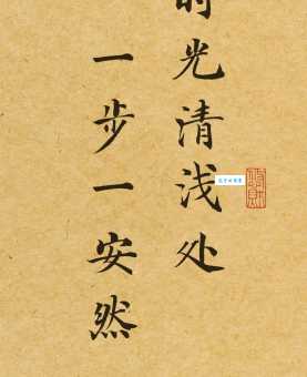 岁月无痕是什么意思 原来时间可以这样不留痕迹
