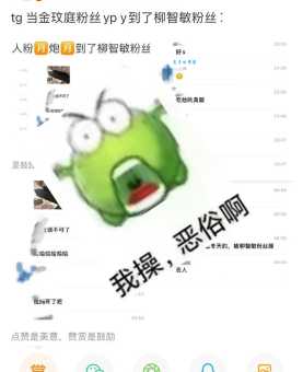 卧槽是什么意思为什么这么多人喜欢说这个词