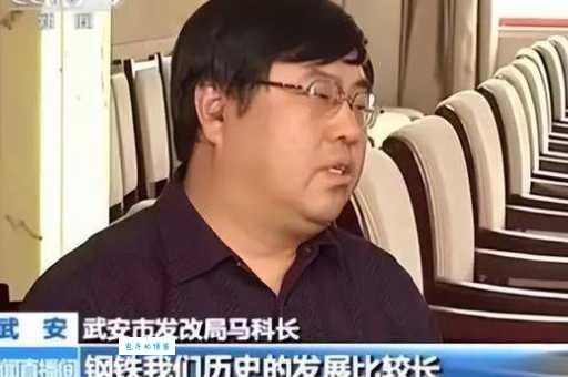 马科长是什么意思 为什么突然火起来了