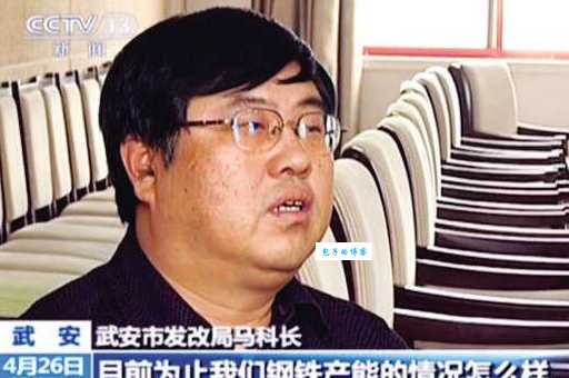 马科长是什么意思 为什么突然火起来了