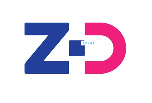 ZD是什么意思 你知道ZD代表什么吗