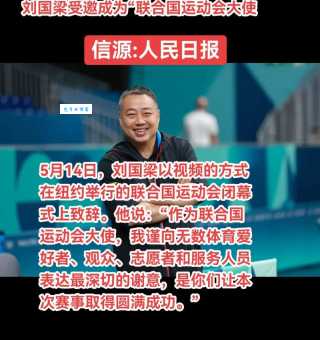 不懂球的胖子是什么意思这个称呼怎么来的