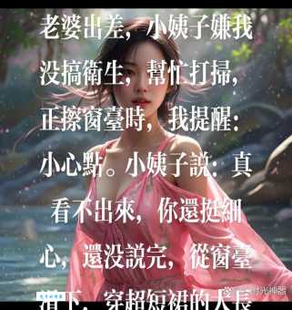雨女无瓜是什么梗 为什么大家都在说这句话