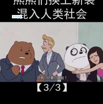 三贱客是什么意思 为什么大家都爱这么叫