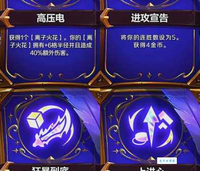 海克斯科技是什么意思 揭秘这个网络热词的真正含义