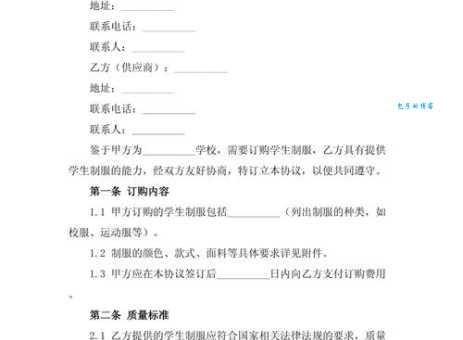 制定方案还是制订方案 用哪个词才是正确的