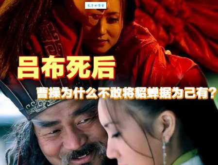曹操怎么死的 从史料看曹操的死亡原因