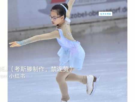 考斯滕是什么 花样滑冰比赛中服装的重要性