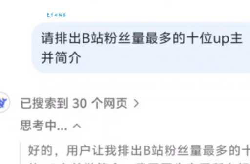 up主是什么意思 为什么年轻人都在说up主