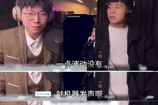 up主是什么意思 为什么年轻人都在说up主