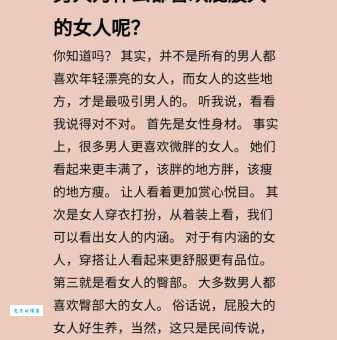 大屁股是什么意思 为什么有人喜欢这样称呼别人