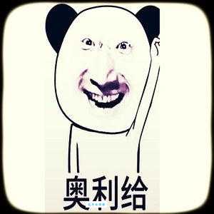 奥力给啥意思年轻人都在用的流行语
