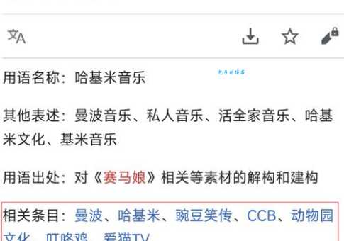 哈基米是什么梗 一篇文章带你了解这个流行语