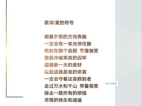 qq爱歌词怎么找 快速搜索歌词教程