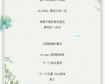qq爱歌词怎么找 快速搜索歌词教程
