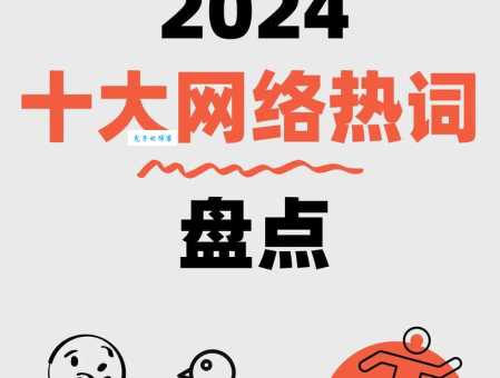 女生LJ通常是啥意思 网络热词解析一次搞明白
