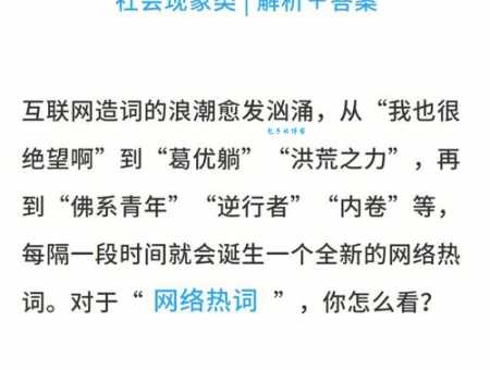 女生LJ通常是啥意思 网络热词解析一次搞明白