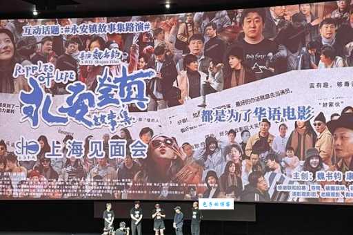 电影点映是什么意思？点映和首映有什么区别