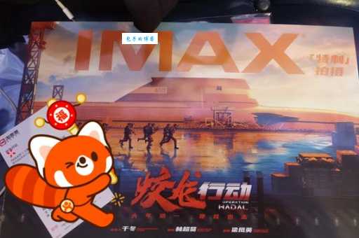 电影点映是什么意思？点映和首映有什么区别