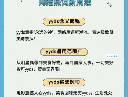 nia是什么意思 这个流行语到底怎么来的