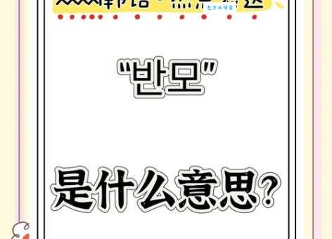 nia是什么意思 这个流行语到底怎么来的