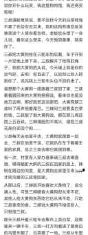 爷青结是什么意思为什么大家都在说这句话