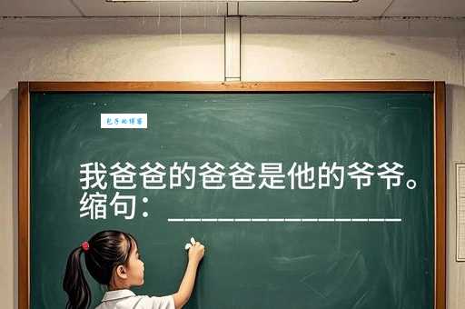 爷青结是什么意思为什么大家都在说这句话