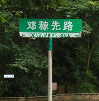 合肥延乔路名字由来背后竟有这样的历史渊源