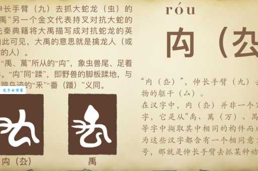 谖怎么读什么意思 这个字你认识吗